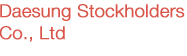 Daesung Stockholders Co., Ltd