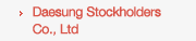 Daesung Stockholders Co., Ltd